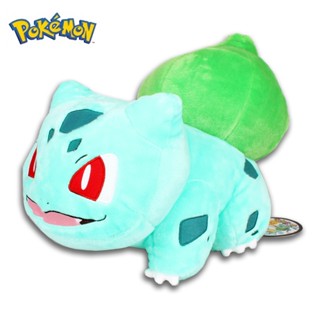 ตุ๊กตา ฟุชิงิดาเนะ ของเกาหลีแท้ / Bulbasaur 50 ซ.ม.