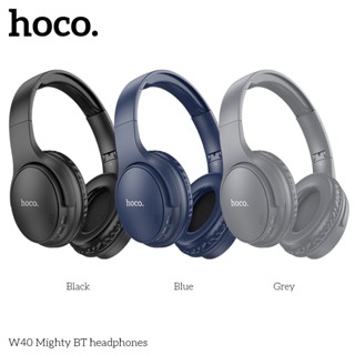 HOCO W40 หูฟังบลูทูธ หูฟังครอบหู พับเก็บได้ รองรับ BT / Aux 3.5mm / เมมโมรี่การ์ด TF Card เสียงเบสแน่น แบตทน 120ชม. Hc3