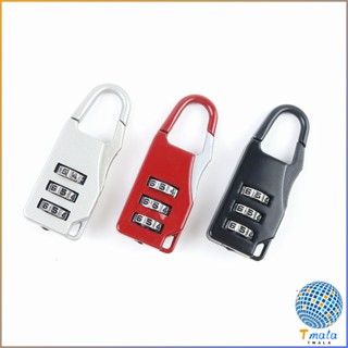 Tmala [A660] กุญแจล็อคกระเป๋าเดินทาง แบบตั้งรหัส 3หลัก กุญแจล็อคเอนกประสงค์ Luggage lock