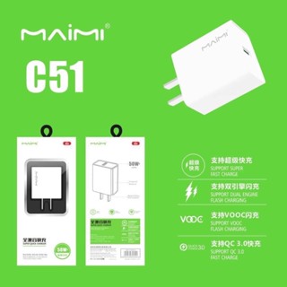 หัวชาร์จ ยี่ห้อ Maimi C51 ปลั๊กชาร์จไฟบ้าน 1 port จ่ายไฟ QC 3.0