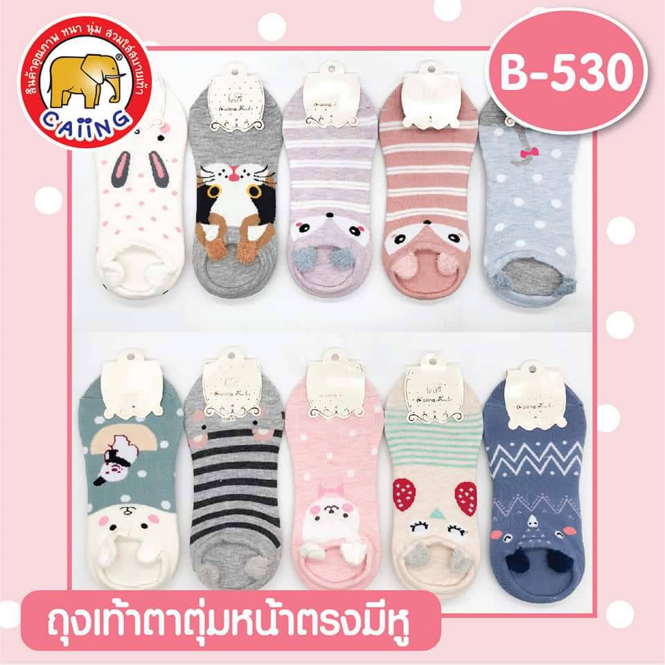 ถุงเท้าคัทชูแฟชั่นมีหู ลายน่ารัก น่าสวมใส่ ผ้านุ่มสบาย งานเกาหลี เซ็ต 6คู่ 12คู่