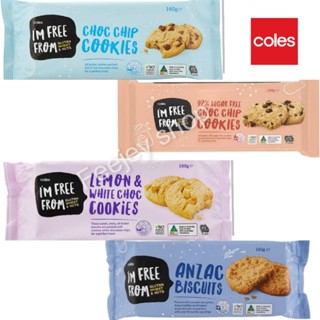 Coles 🇦🇺lm from gluten wheat &amp; nuté คุกกี้ ปราศจากกลูเตน ข้าวสาลีและถั่ว นำเข้าจาก ออสเตรเลีย