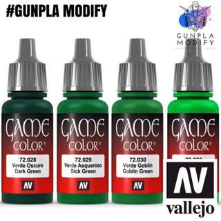 Vallejo Game Color สีอะคริลิคสูตรน้ำ Dark Green, Sick Green, Goblin Green, Scorpy Green