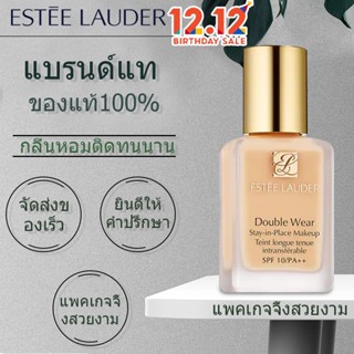 แท้💯% Estee Lauder Double Wear Stay-In-Place Makeup SPF10 PA++ 1W2 / 2C0 30ml estee รองพื้นชนิดน้ำ รองพื้น