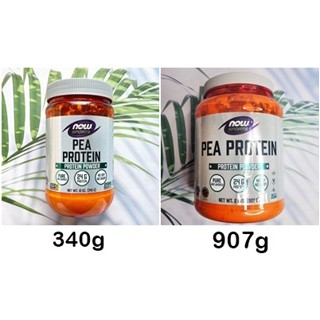 อาหารเสริมเพื่อการออกกำลังกาย แบบผง Sports Pea Protein Powder Pure, Unflavored (Now Foods®)