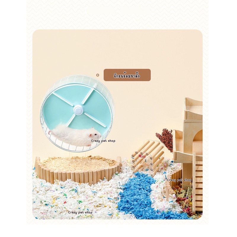 [ crazy pet shop ] จักรวิ่งอคริลิค+ขาตั้งอคริลิคYee สำหรับแฮมสเตอร์ทุกสายพันธุ์ ราคา ถูกที่สุด ดีลบีเคเค แกลเลอรีภาพที่ 3
