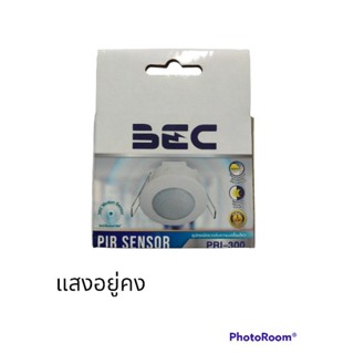 อุปกรณ์จับความเคลื่อนไหวติดผนัง (PIR SENSOR)รุ่น PRI-300
⚡