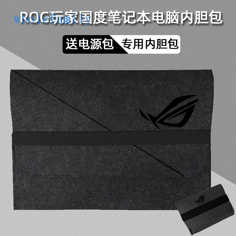 [แพ็คพาวเวอร์ซัพพลาย] Notebook Liner Pack เหมาะสําหรับ ROG Phantom Master 5R Sharp 17.3 Gun God 6plu