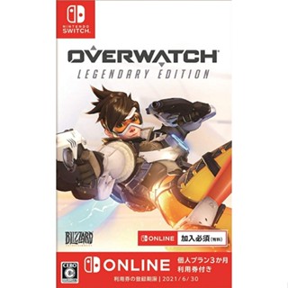 Overwatch Legendary Edition Nintendo Switch วิดีโอเกมจากญี่ปุ่น หลายภาษา ใหม่