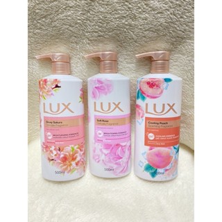 ครีมอาบน้ำ ลักส์ ขนาด 500 ml ขวดปั๋ม สูตรใหม่
