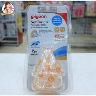 !SALE! Pigeon จุกนมเสมือนนมมารดา รุ่น พลัส ซอฟท์ทัช แพ็คคู่