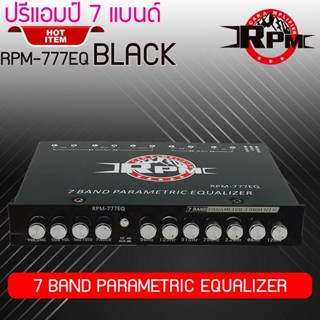 ปรีแอมป์ 7แบนด์ RPM รุ่น RPM-777EQ BLACK SERIES PRE AMP 7BAND