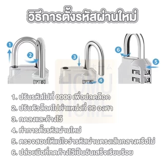 【HOMUHOME ホーム】กุญแจล็อครหัส รหัสเลข4หลัก ใช้งานง่าย ปลอดภัย สำหรับกระเป๋า/ตู้ล็อคเกอร์ KD5 GX GT SAFE