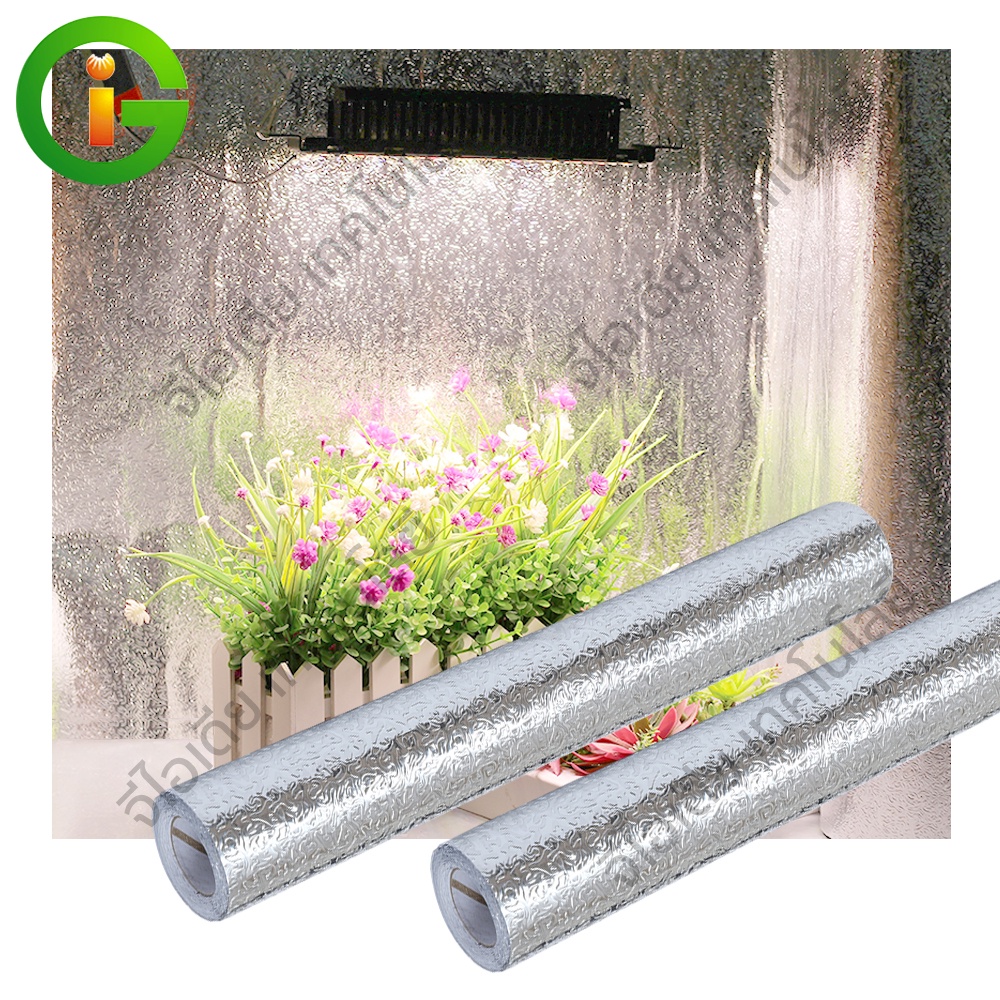 สติ๊กเกอร์อลูมิเนียมฟอยล์ชนิดเข้มข้น กันน้ำ กันเชื้อราและป้องกันการเปรอะเปื้อน ทนอุณหภูมิสูง สะท้อนแสง ใช้สำหรับปลูก