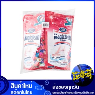 น้ำยาถูพื้น กลิ่นเบอร์รี อโรมา ชนิดถุงเติม 750 มล. (แพ็ค3ถุง) มาจิคลีน Magic Clean Floor cleaner, berry aroma, refill ba