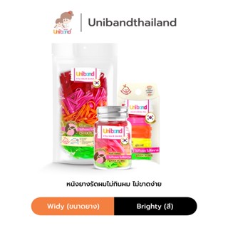 Uniband หนังยางรัดผม ไม่กินผม ไม่ดีดขาดง่าย TPU Widy Size : Brighty