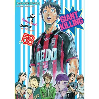 GIANT KILLING เล่ม 55-58 (ฉบับการ์ตูน)