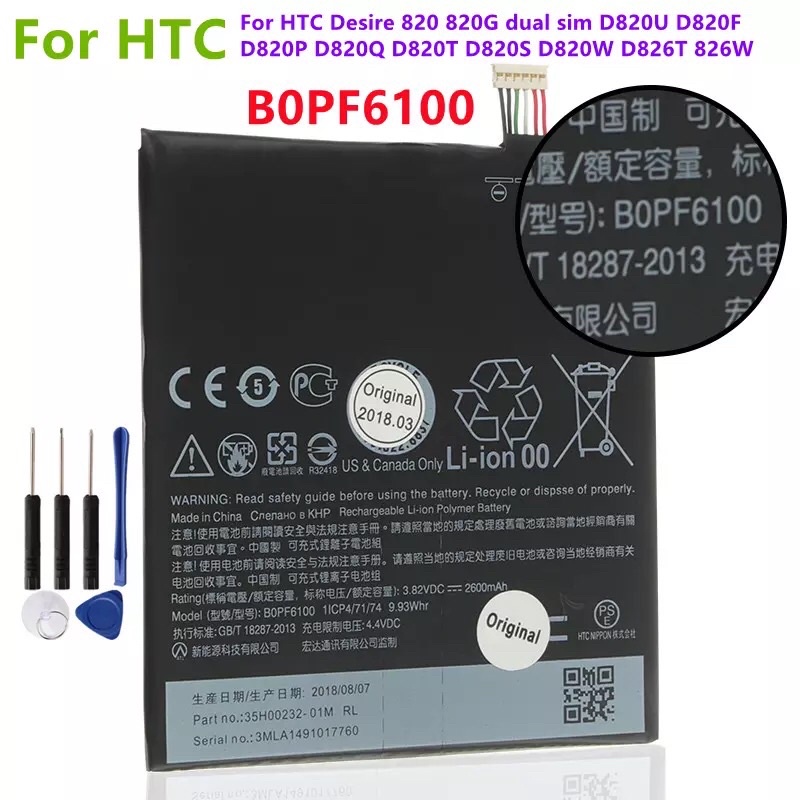 B0PF6100 /BOPF6100สำหรับ HTC Desire 820 820G Dual Sim D820U D820F D820P D820Q D820T D820S D820W D826
