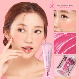 บลัชหยดน้ำ MULTI-GLOW-DROP สี TURNS ROSY 10g.