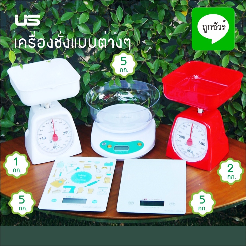 เครื่องชั่งน้ำหนักมีสเกล รุ่นจานกลม ตาชั่งขนาด 1 และ 2 กิโลกรัม เครื่องชั่ง ในครัวเรือน ตาชั่งอาหาร - รูปที่ 5