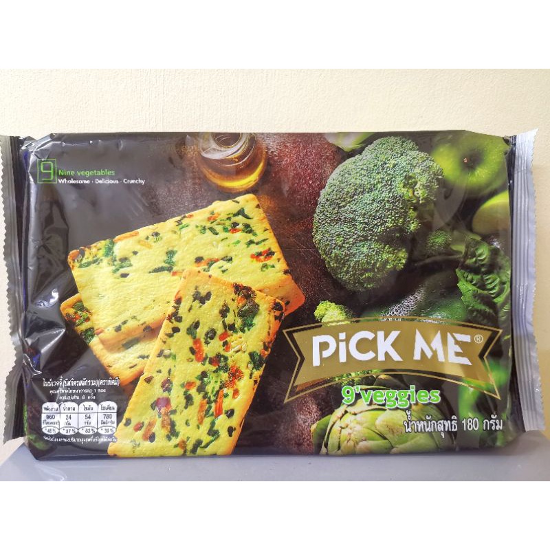 ขนมปังกรอบรสผัก ไนน์​เวจจี้ บิสกิตรสผักรวม ตราพิคมี ขนาด 180 กรัม