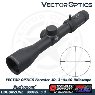 กล้องVector optics Forester JR. 3-9x40 Riflescope (SCOM-35P) ฟรีขาจับกล้อง สินค้ารับประกัน 5 ปี