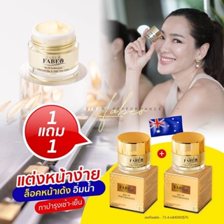 💥พร้อมส่ง+ส่งฟรี💥FABEO ครีมนมผึ้ง รกแกะ ลดฝ้า กระ จุดด่างดำ ริ้วรอย หลุมสิว ผิวกระจ่างใส ครีมนำเข้า จากออส