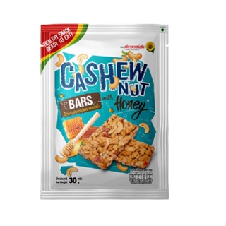 มะม่วงหิมพานแผ่น 30 กรัม (5 ซอง/แพ็ค) Cashew Nuts bar with Honey 40 g. (5 pieces/pack)