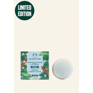 The Body Shop  BATH BOMB WILD PINE 50g.(Limited Eidition)