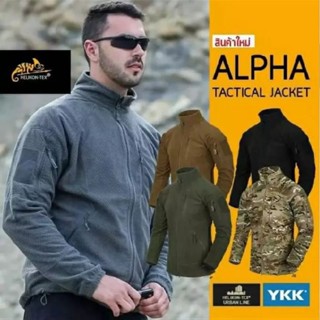 เสื้อแจ็คเก็ต HELIKON-TEX ALPHA