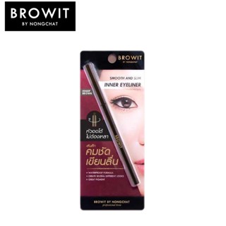 บราวอิท บาย น้องฉัตร อายไลน์เนอร์หัวดินสอ สี Deep Brown Browit Smooth And Slim Inner Eyeliner