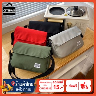 citibag กระเป๋าสะพาย กระเป๋าสะพายไหล่ สะพายข้าง ใช้ได้ทั้ง ผู้ชาย ผู้หญิง รุ่น8024 ผลิตจาก ผ้าโพลี น้ำหนักเบา