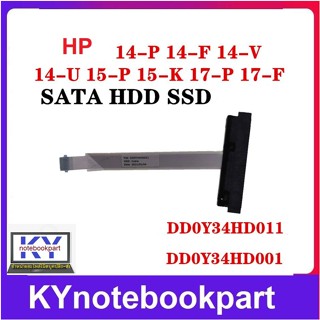 SATA Hard Drive Cable SSD HDD Cable HP 14-P 14-F 14-V 14-U 15-P 15-K 17-P 17-F DD0Y34HD001