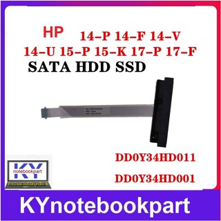 SATA Hard Drive Cable SSD HDD Cable HP 14-P 14-F 14-V 14-U 15-P 15-K 17-P 17-F DD0Y34HD001