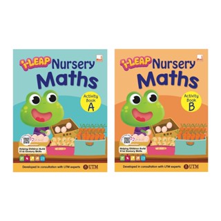 หนังสือเรียนแบบฝึกหัดเตรียมอนุบาล I-Leap Nursery Maths - Activity Book A-B Pelangithai