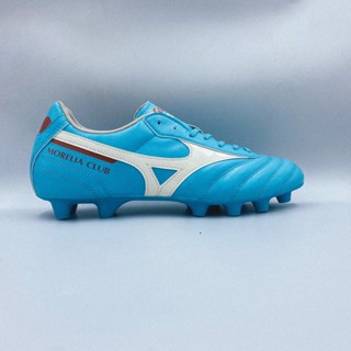 [สินค้าลิขสิทธิ์แท้100%] Mizuno Morelia II Club