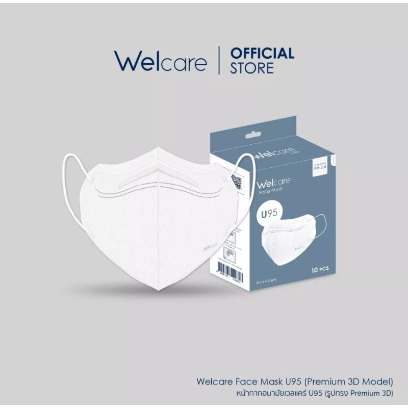 [แบ่งขาย 1 ชิ้น] Welcare Face Mask U-95แมสหน้าเรียว