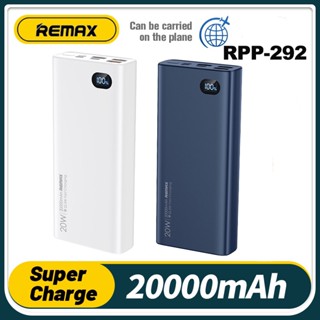 เพาเวอร์แบงค์ 20000mAh แบตเตอรี่สำรอง แท้ 22.5W Power Bank QC+PD 20W Power Bank