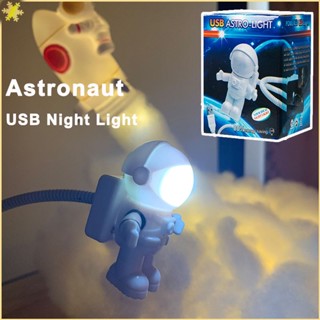 [LBE] มินิแบบพกพาสร้างสรรค์ Usb นักบินอวกาศนักบินอวกาศไฟกลางคืน Led หอพักคอมพิวเตอร์ประหยัดพลังงานโคมไฟป้องกันดวงตา