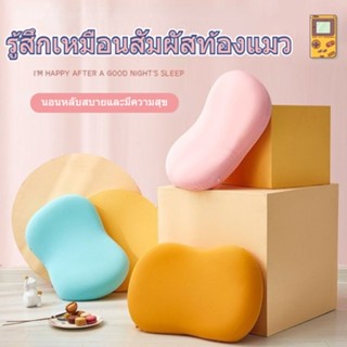 [คลังสินค้าใส] หมอนหนุนเพื่อสุขภาพ【Palm Fun】 หมอน 3D หมอนหนุนเพื่อสุขภาพ หมอนโรงแรม หมอนนิ่ม นอนสบาย หมอน ความรู้สึกเมื่อสัมผัสท้องแมว