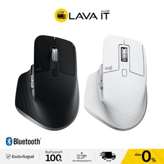 Logitech MX MASTER 3S FOR MAC Performance Wireless Mouse เมาส์ไร้สาย (รับประกันสินค้า 1 ปี)