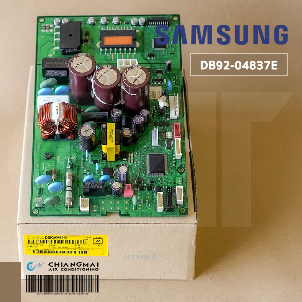 DB92-04837E แผงวงจรแอร์ Samsung แผงบอร์ดแอร์ซัมซุง แผงบอร์ดคอยล์ร้อน อะไหล่แอร์ ของแท้ศูนย์