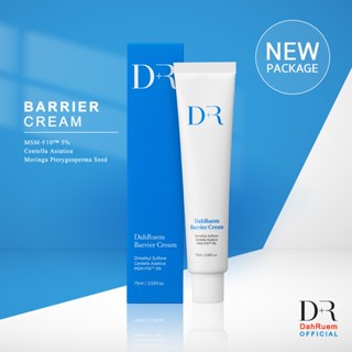 DR DahRuem Barrier Cream ครีมสร้างเกราะป้องกันผิว New Package #BarrierCream