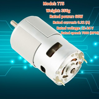 มอเตอร์ 775 12V 7000RPM DC Brushed ความเร็วสูง อุปกรณ์เสริมสําหรับเครื่องมือไฟฟ้า