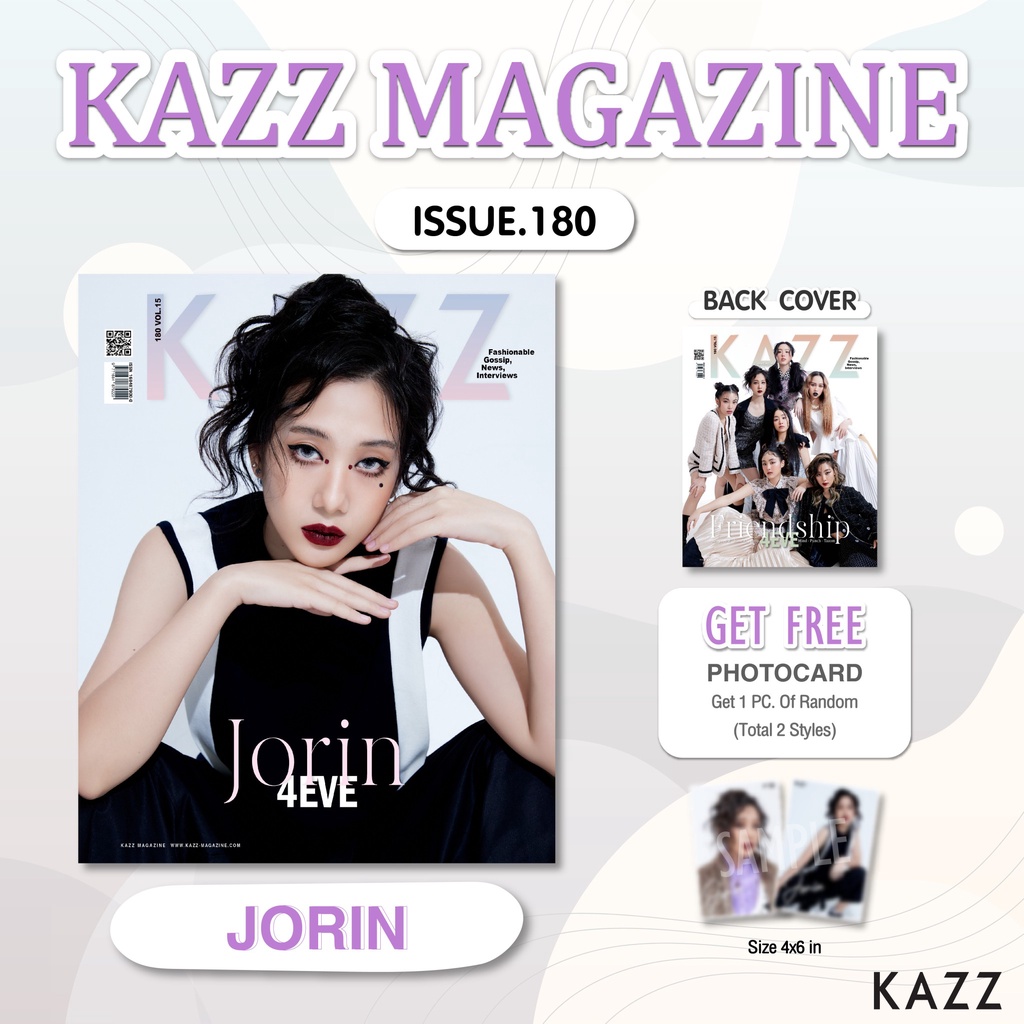 Kazz Magazine 4eve ขายแยกเฉพาะหนังสือ กับ โปสเตอร์