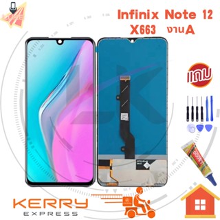 Luke หน้าจอ LCD 6.7" LCD For Infinix Note 12 X663