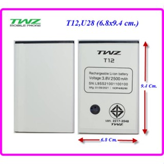 แบตเตอรี่ TWZ U28,T12 (6.8x9.4 cm.) ของแท้