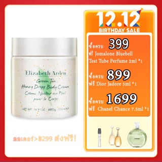 Elizabeth Arden/Elizabeth Arden Green Tea Body Lotion/500ml/มอยส์เจอไรซิ่ง