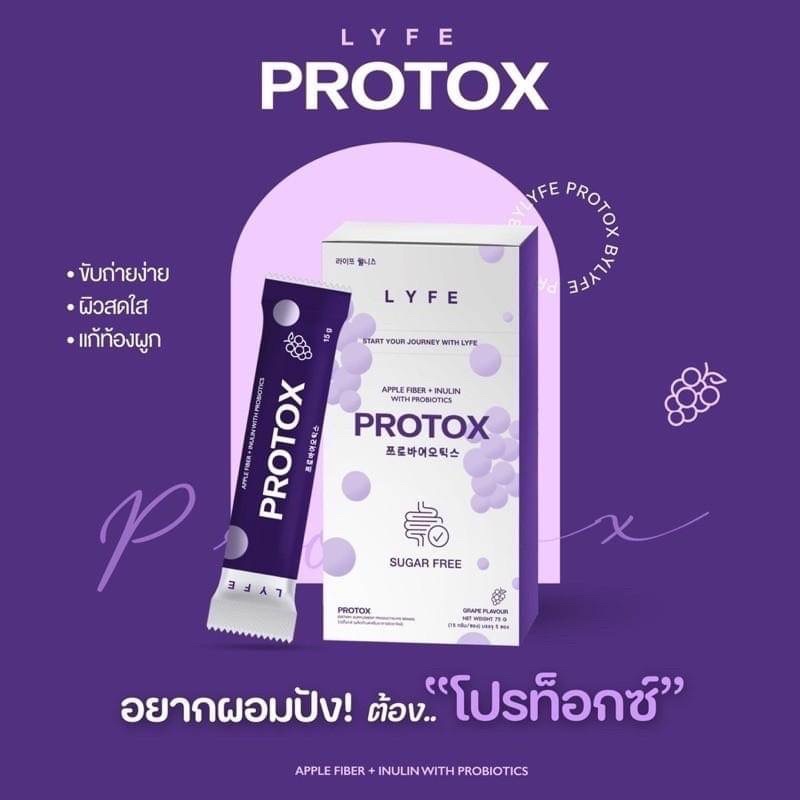 ‘Protox ล็อคหุ่น’ ที่เป็นมากกว่าไฟเบอร์ รสองุ่นเคียวโฮ หอม อร่อยมากกก