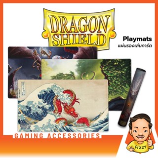 [FIZZY] Dragon Shield: Playmat [แผ่นรองเล่นคุณภาพสูง]